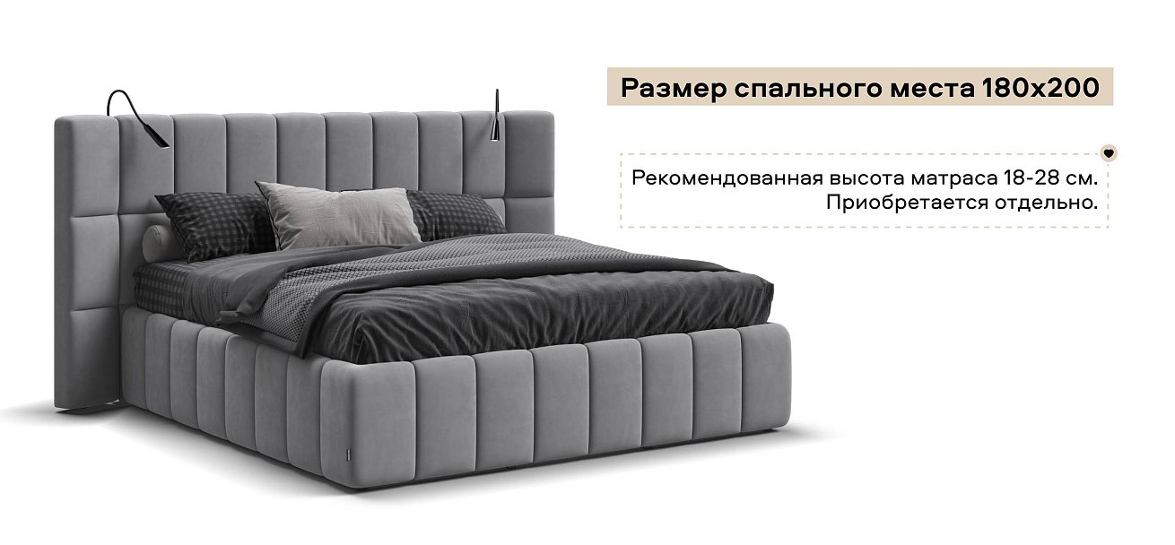 Босс ХО Кровать 180*200 Велюр Монолит сталь