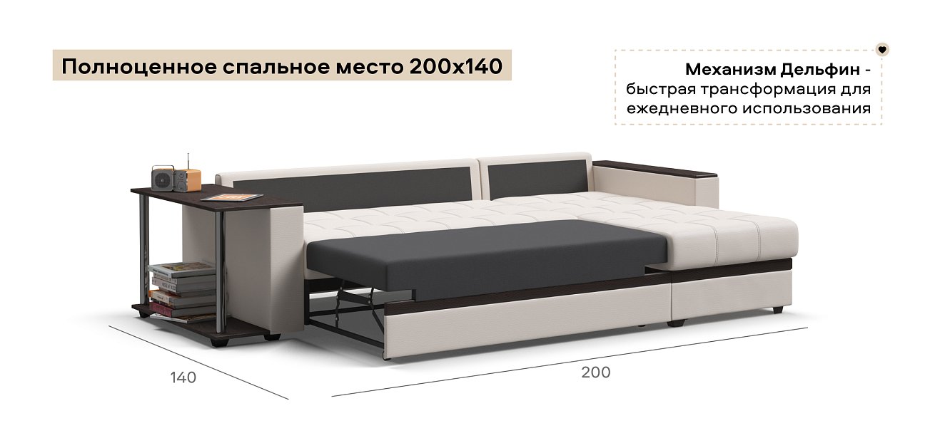 Угловой диван Атланта Люкс экокожа белый