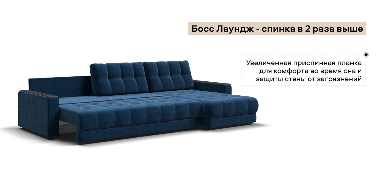 Угловой диван Босс Макс велюр Монолит синий
