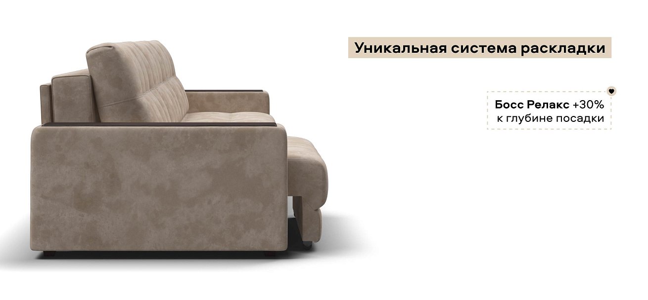 Диван Босс Гранд велюр Алькантара пепел