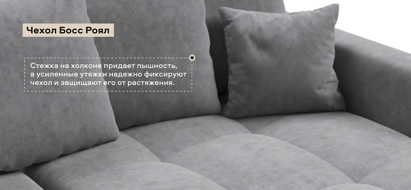 Угловой диван Босс Тренд велюр Роял агат