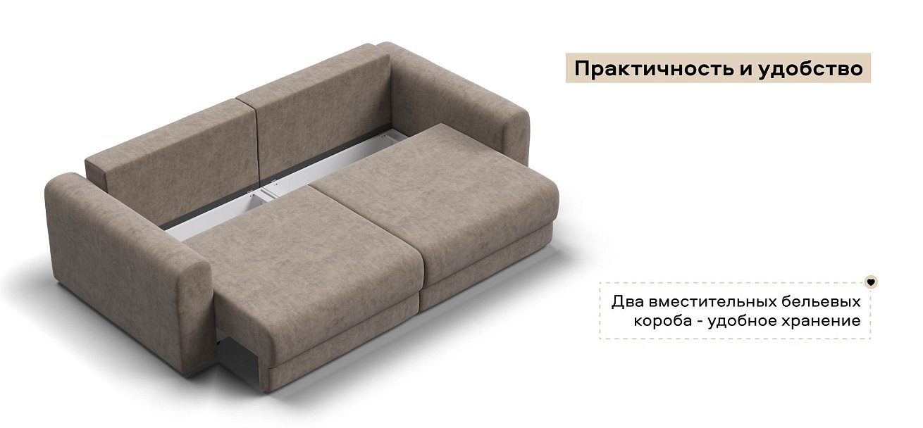 Модульный диван Ричмонд Модуль велюр Роял тауп