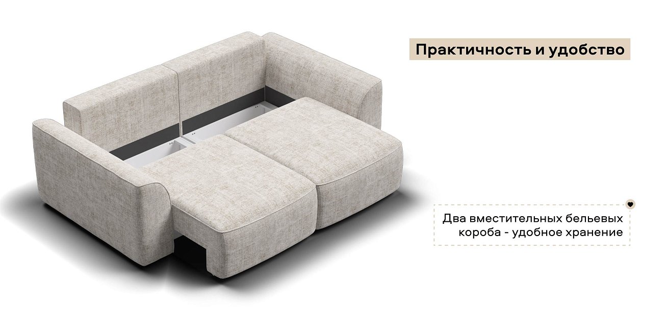 Диван Кинг Модуль Шенилл Смарт кварц