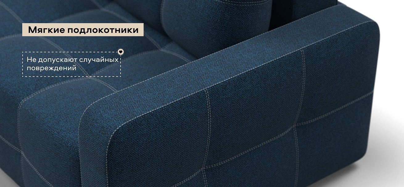 Денди кресло-кроватьРогожка Мальмо синий