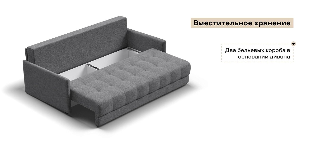 Диван Босс Лофт Рогожка Мальмо серый