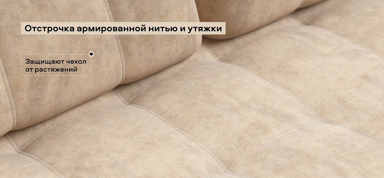 Диван Босс двухместный велюр Роял шампань