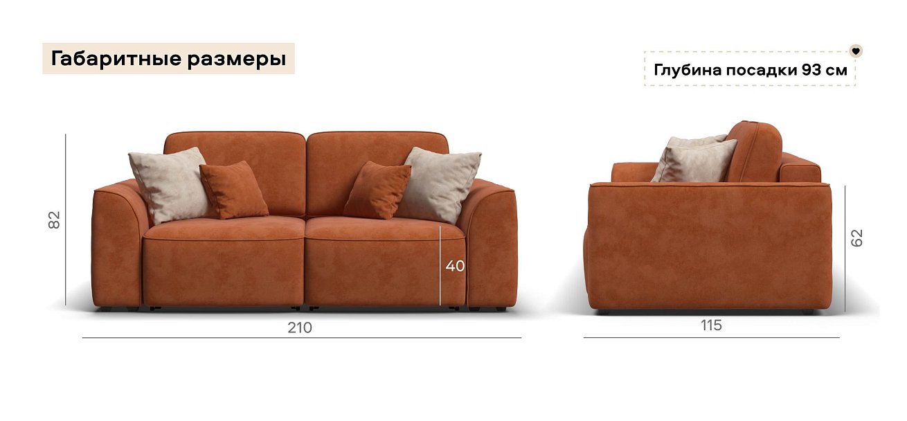 Диван Кинг Модуль велюр Алькантара оранж