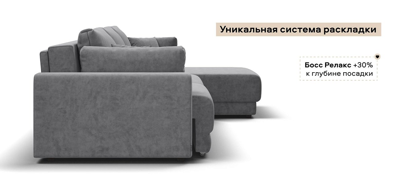 Угловой диван Босс Прайм Макс велюр Роял агат