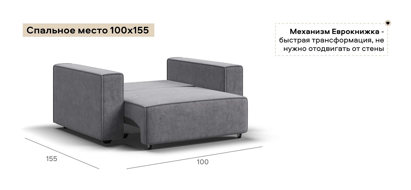 Кресло Босс Софт Модуль велюр Роял агат