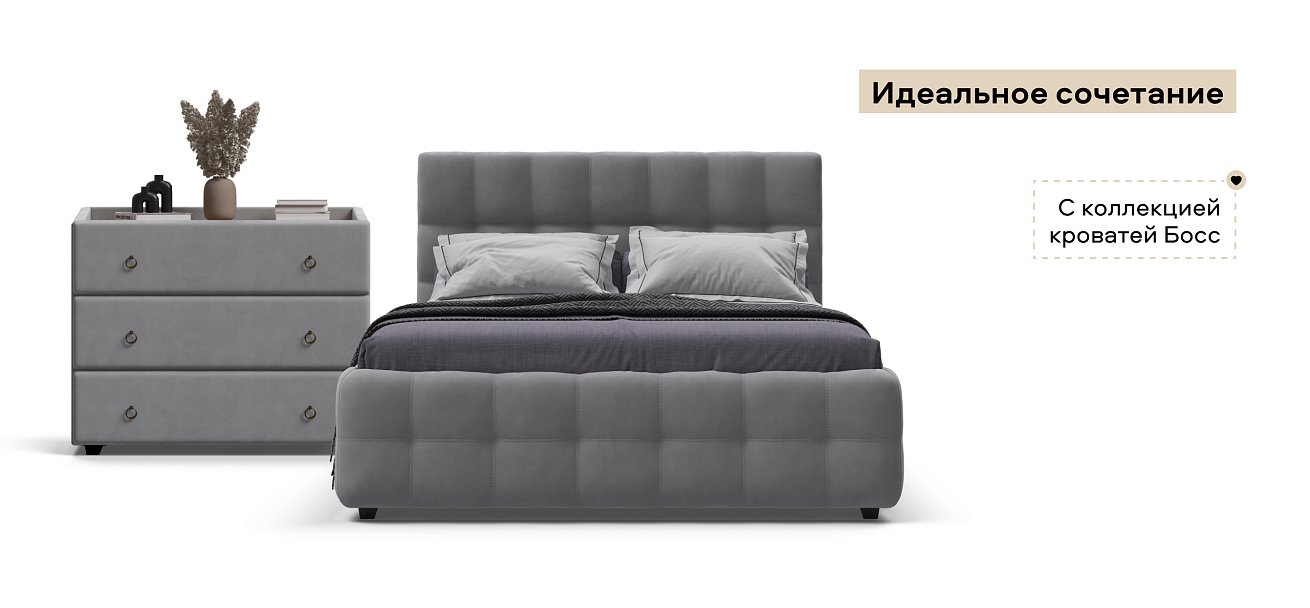 Комод Босс Классик велюр Монолит сталь, Орех селект