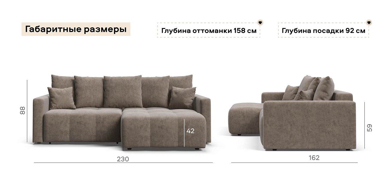 Угловой диван Босс Тренд велюр Роял тауп