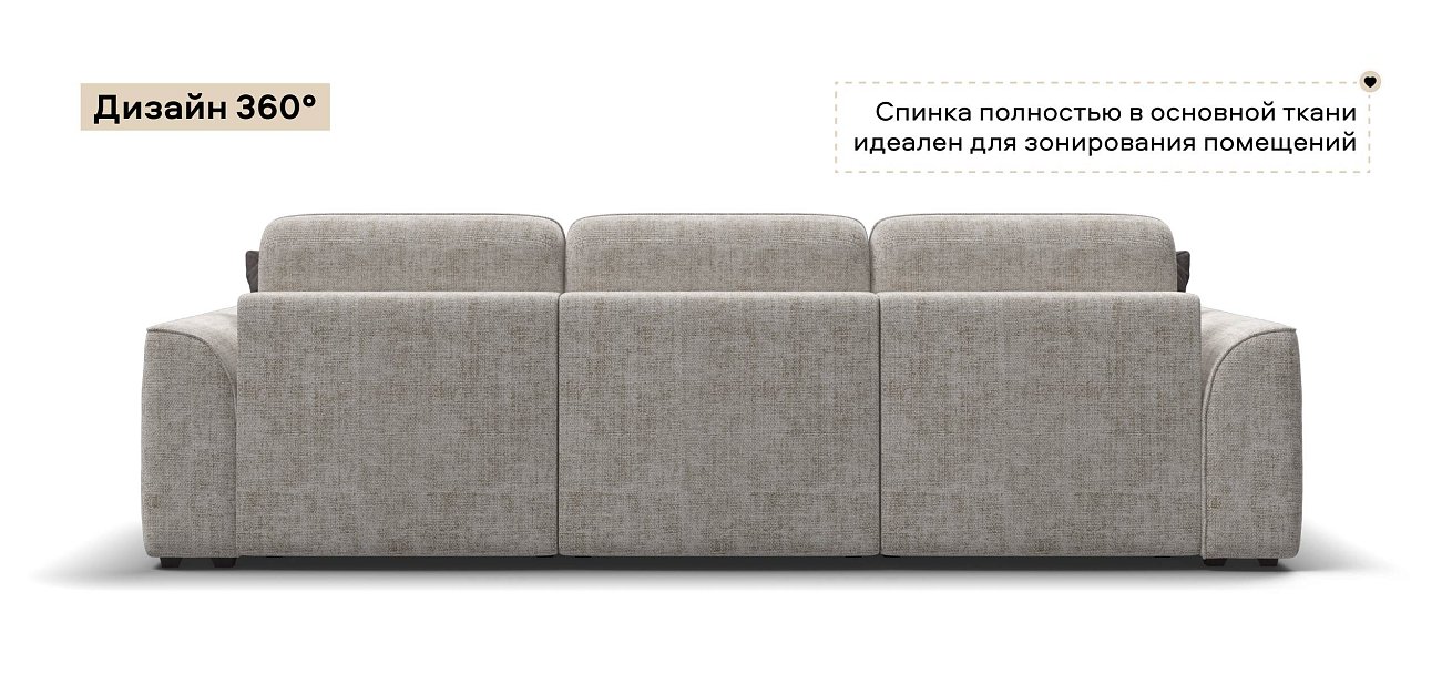 Диван Кинг Модуль Макс Шенилл Смарт кварц