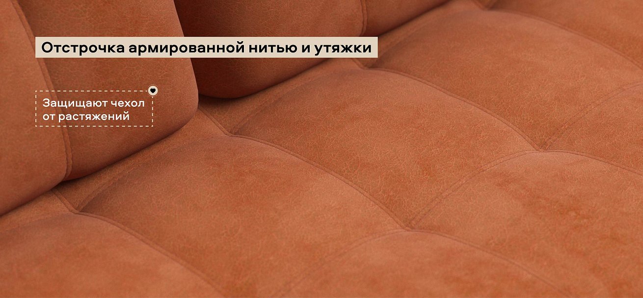 Диван Босс Лофт велюр Алькантара оранж