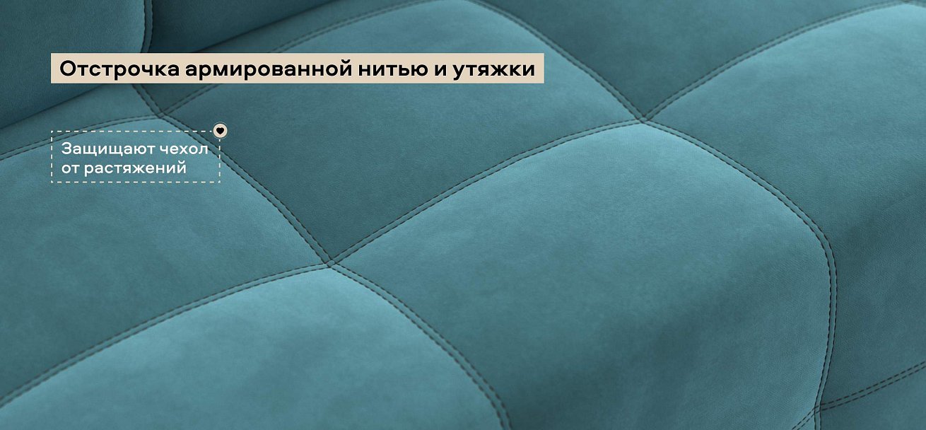 Диван Денди велюр Монолит зеленый