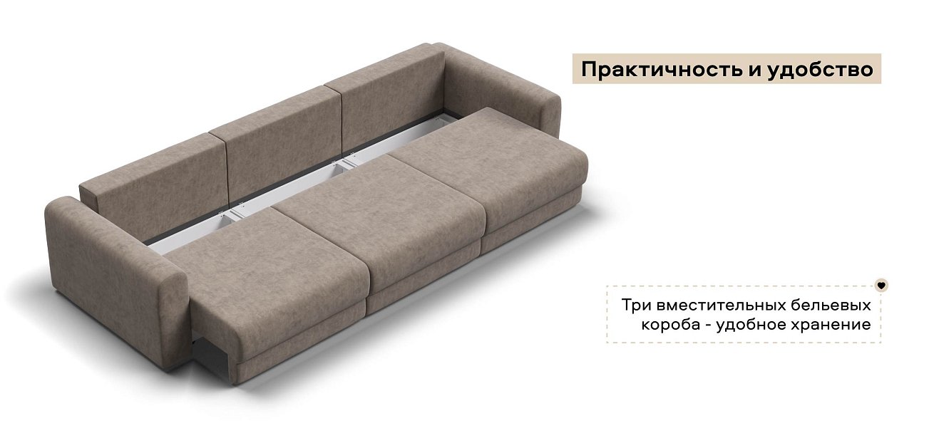 Модульный диван Ричмонд Модуль Макс велюр Роял тауп