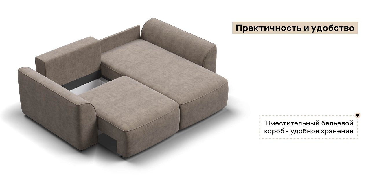 Угловой диван Кинг Модуль велюр Роял тауп