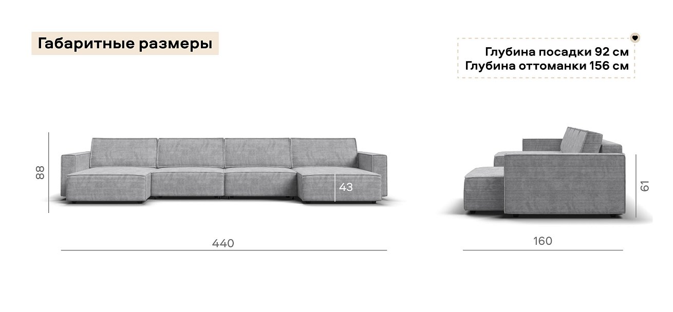 П-образный диван Босс Софт Модуль Вельвет Корд серый