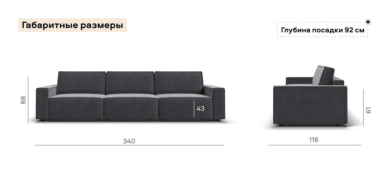 Диван Босс Софт Модуль Макс велюр Монолит серый