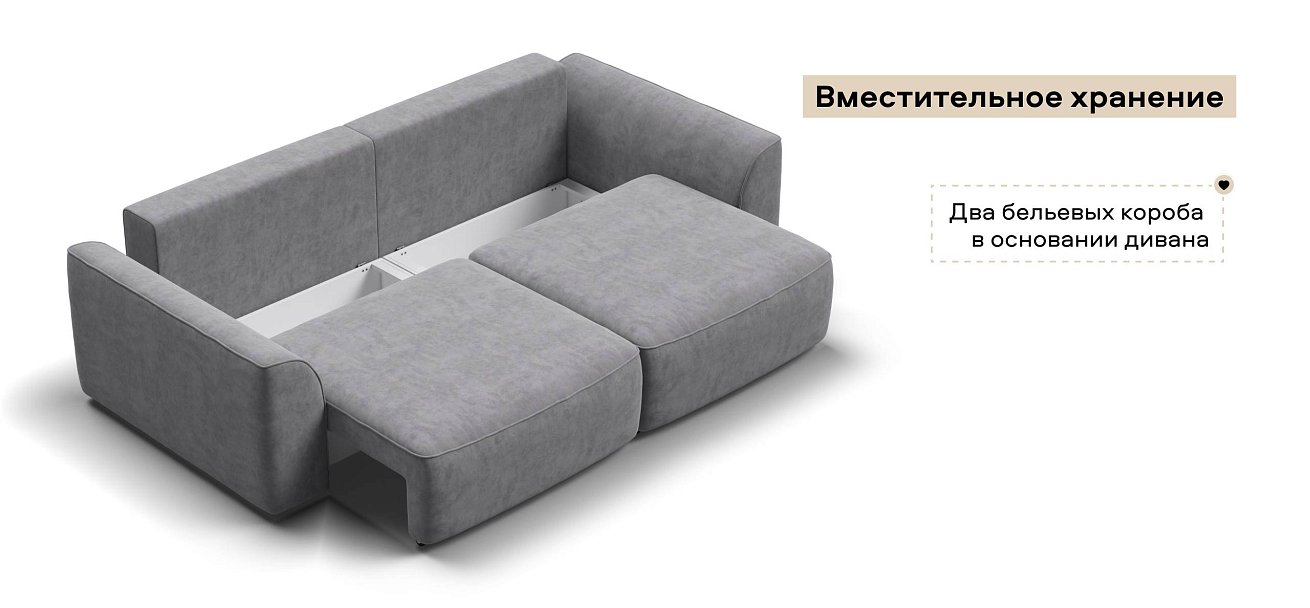 Диван Кинг велюр Роял агат