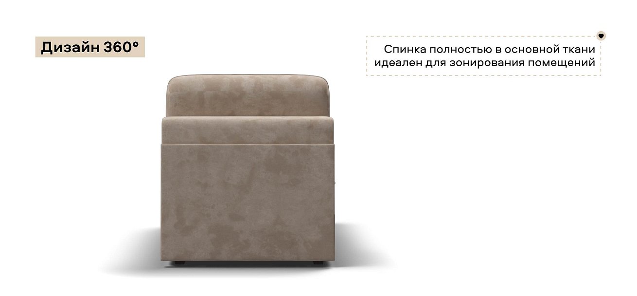 Кинг Модуль оттоманка велюр Алькантара пепел