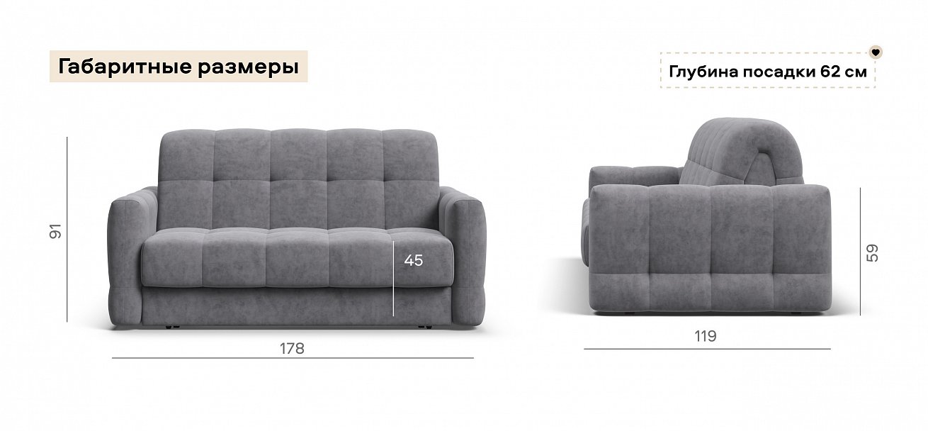 Диван Босс Слип 140 велюр Роял агат