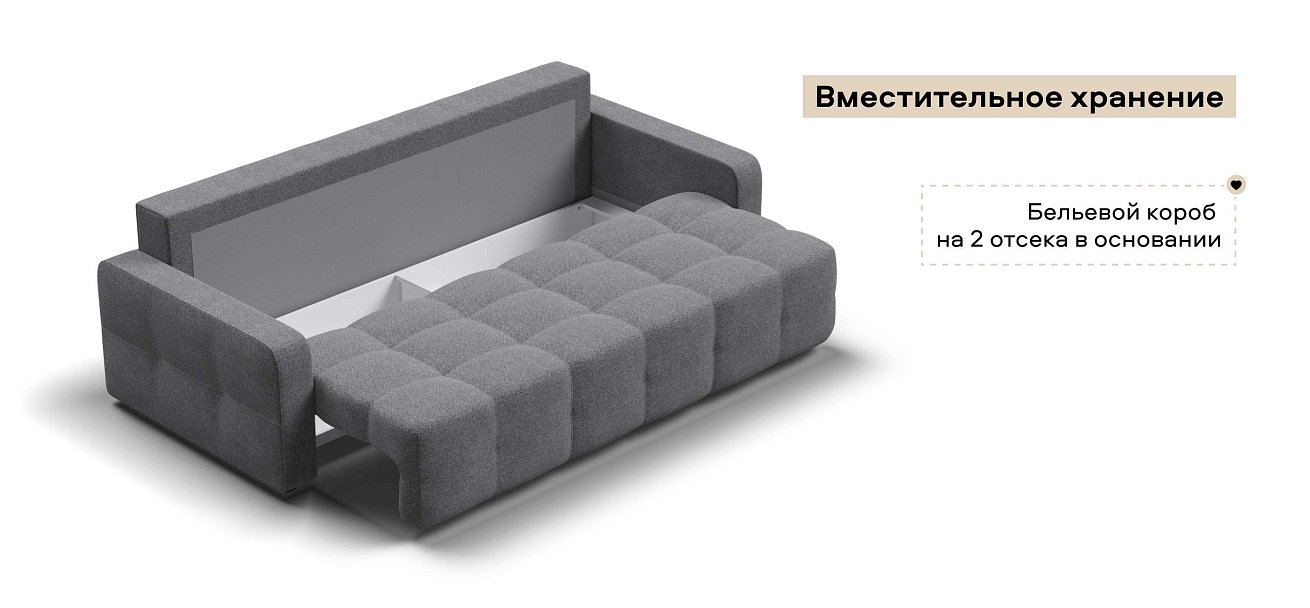 Диван Денди Рогожка Мальмо серый