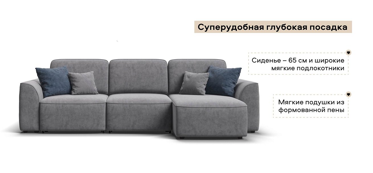 Угловой диван Кинг велюр Роял агат