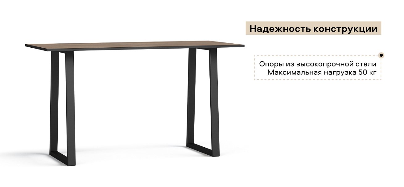 Стол Лофт-125 Крафт табачный