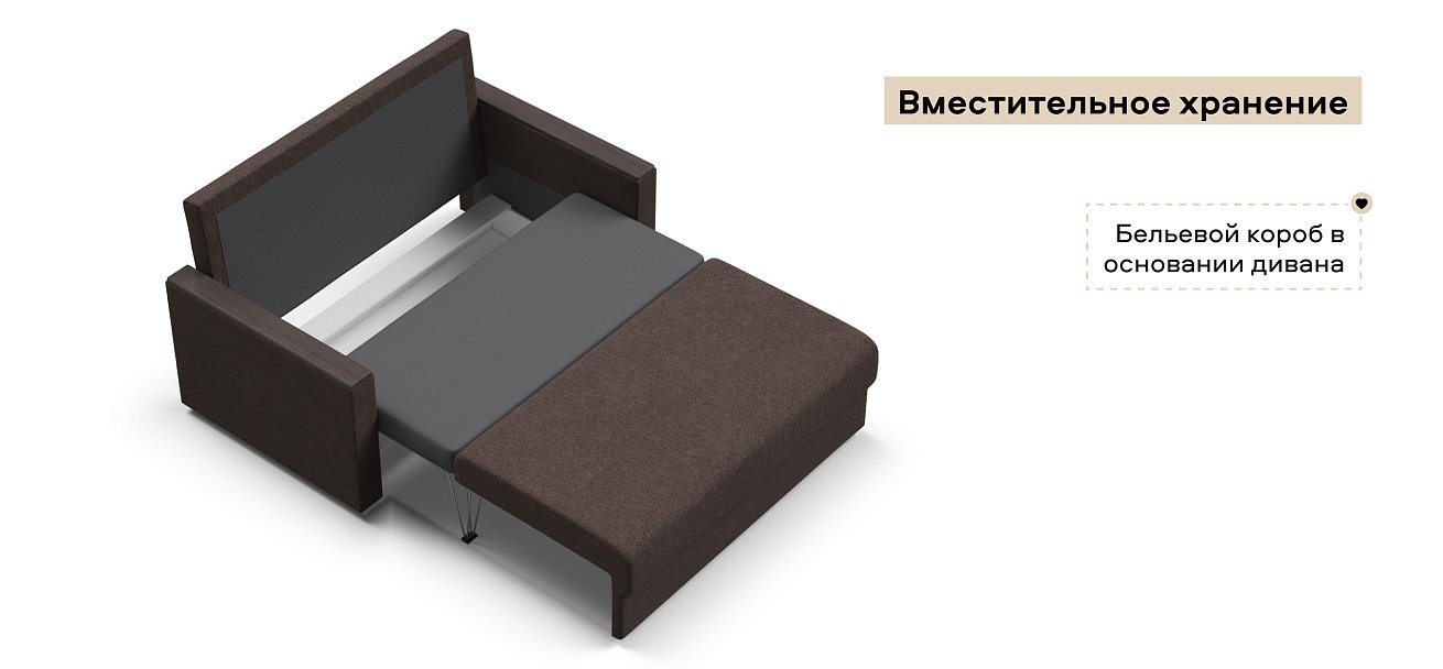 Диван Атланта двухместный Рогожка Мальмо шоколад