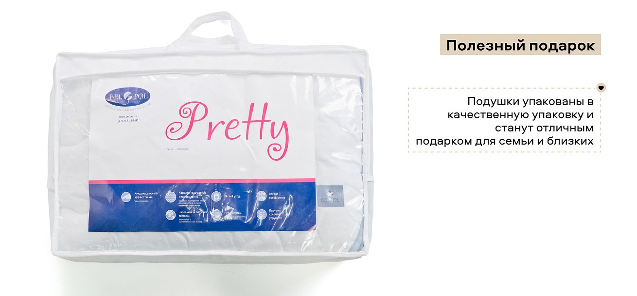 Подушка 48*68