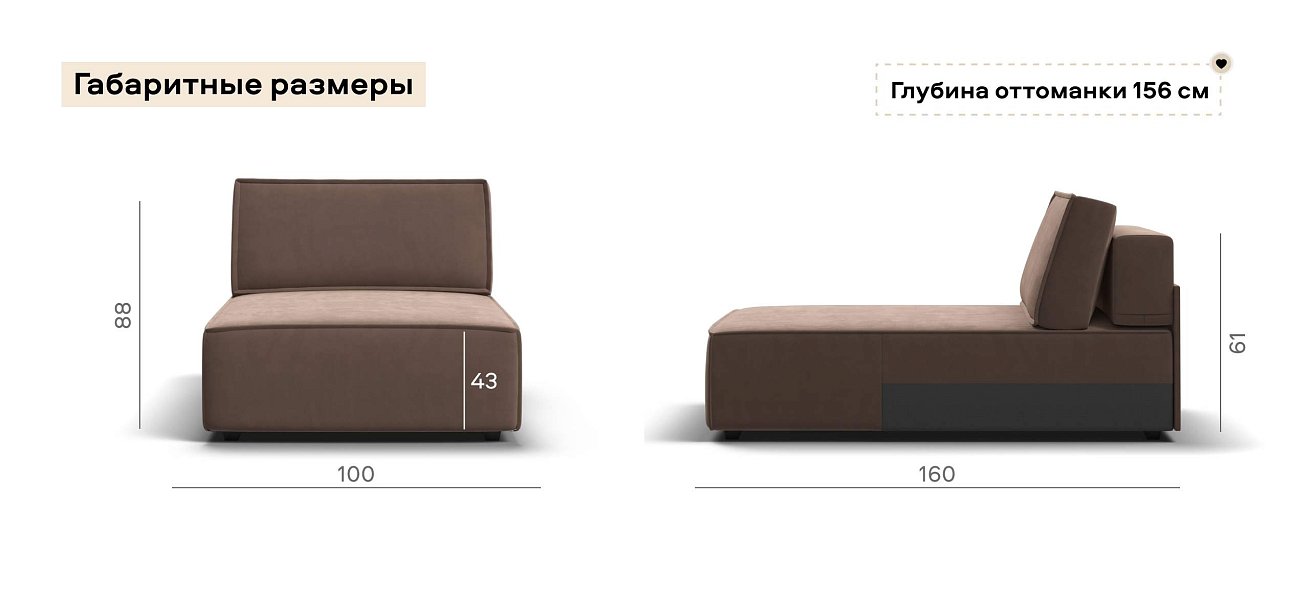 Босс Софт Модуль оттоманка велюр Монолит мокко