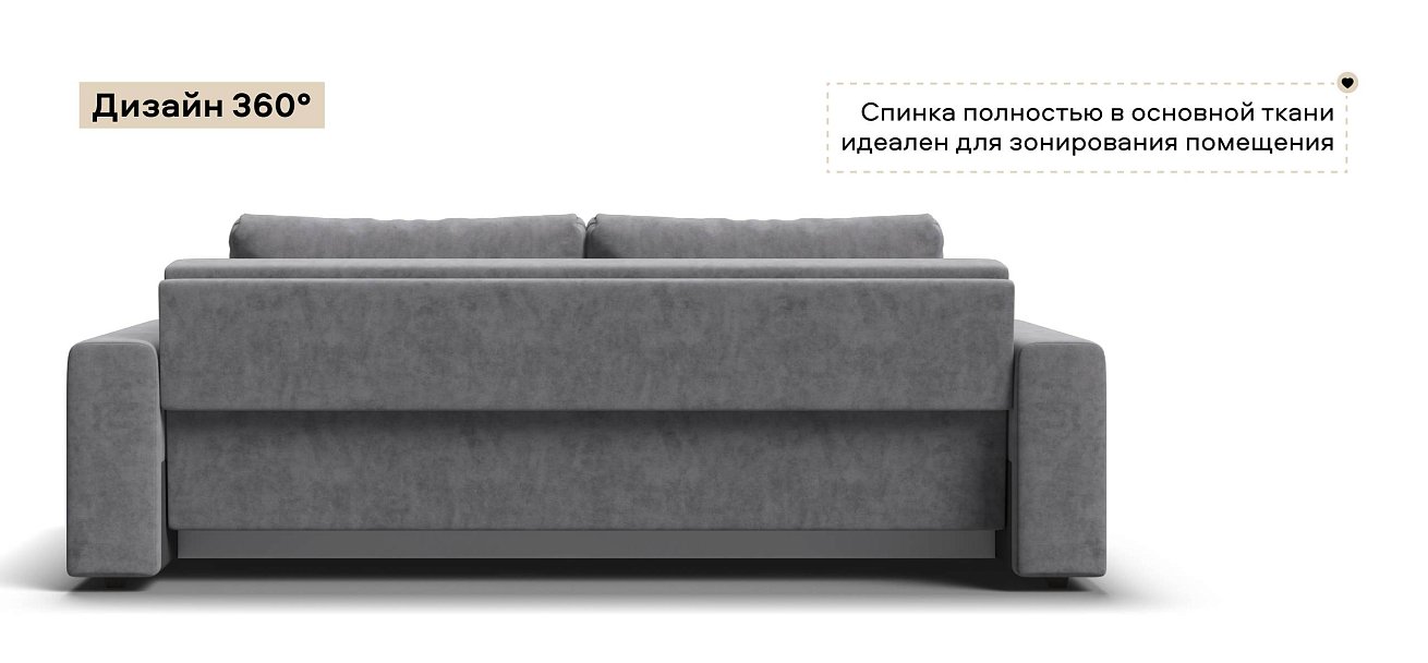 Диван Босс Прайм велюр Роял агат