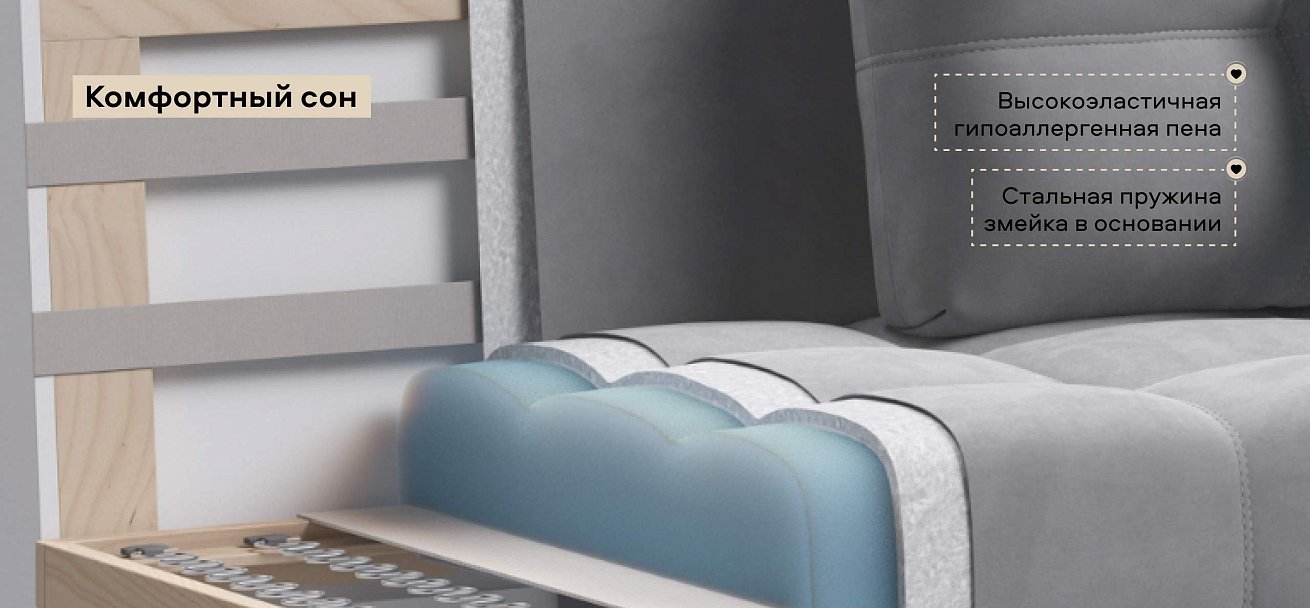 Денди кресло-кровать велюр Монолит сталь