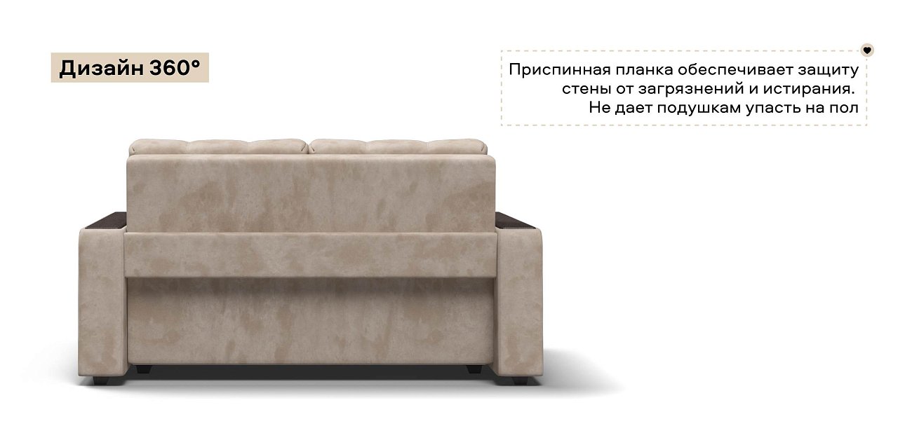 Диван Босс двухместный велюр Алькантара пепел