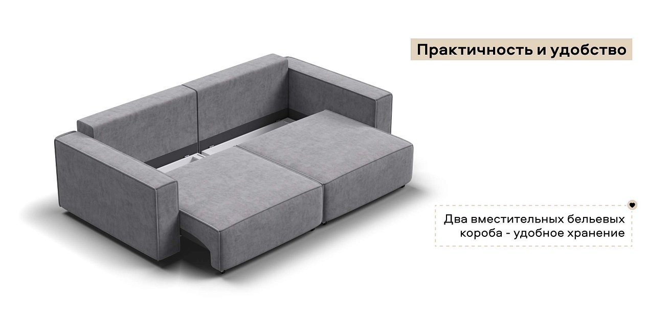 Диван Босс Софт Модуль велюр Роял агат