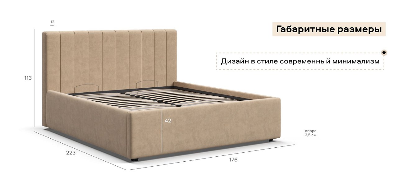 Босс Лайн Кровать+ПМ 160*200 Велюр Роял шампань