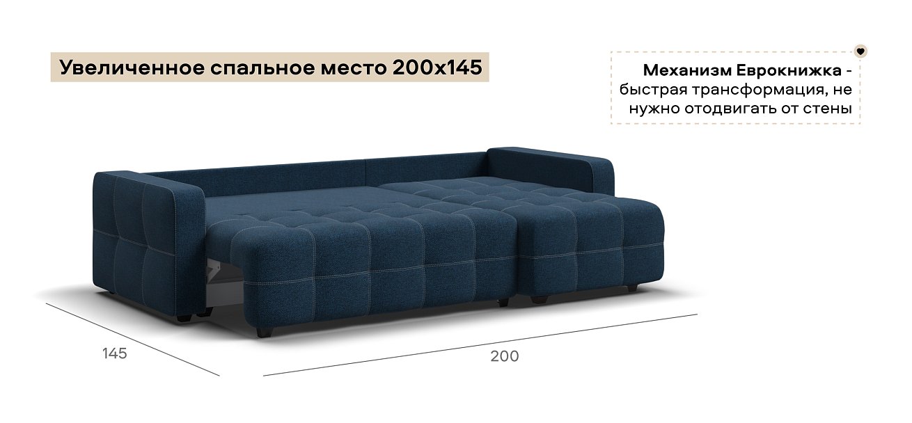 Угловой диван Денди Рогожка Мальмо синий