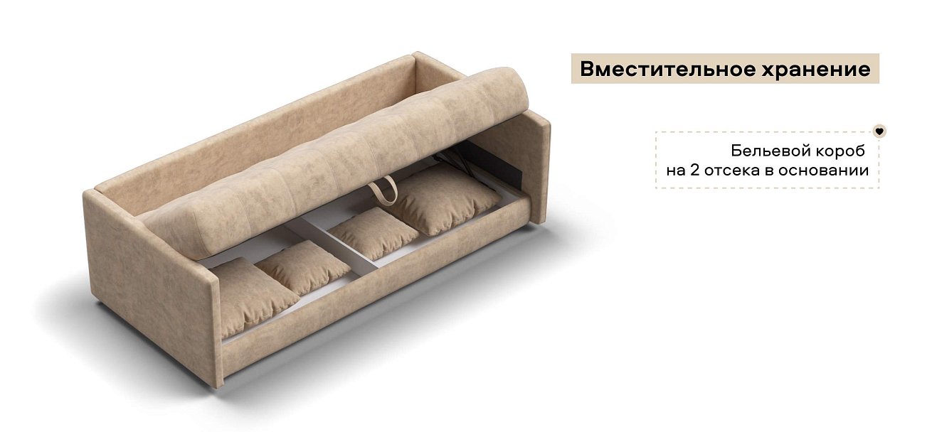 Тахта Босс велюр Роял шампань