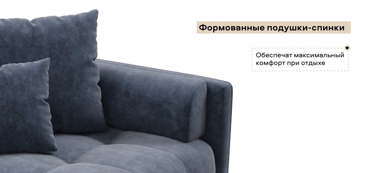 Тахта Босс велюр Роял синий