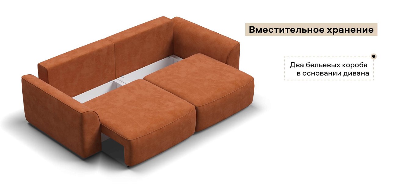 Диван Кинг велюр Алькантара оранж