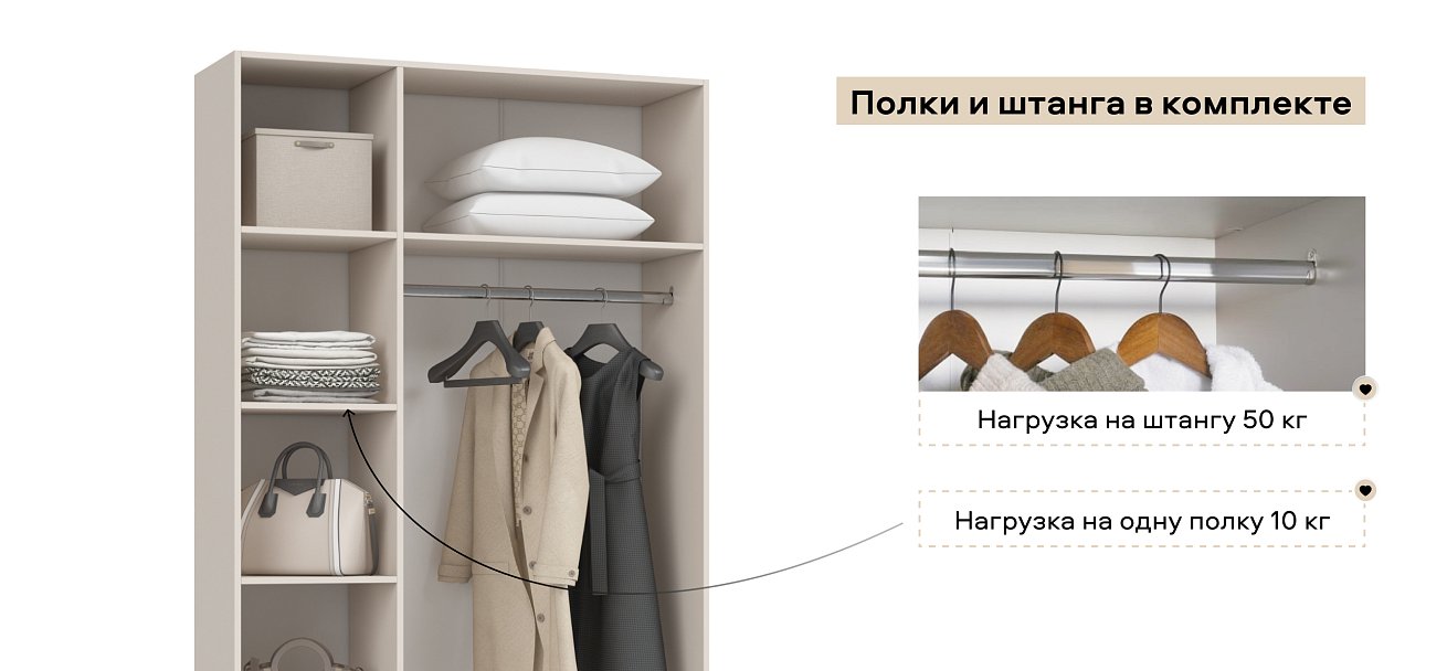 Босс Стандарт 120*220 шкаф распашной 3Д 01 Кашемир