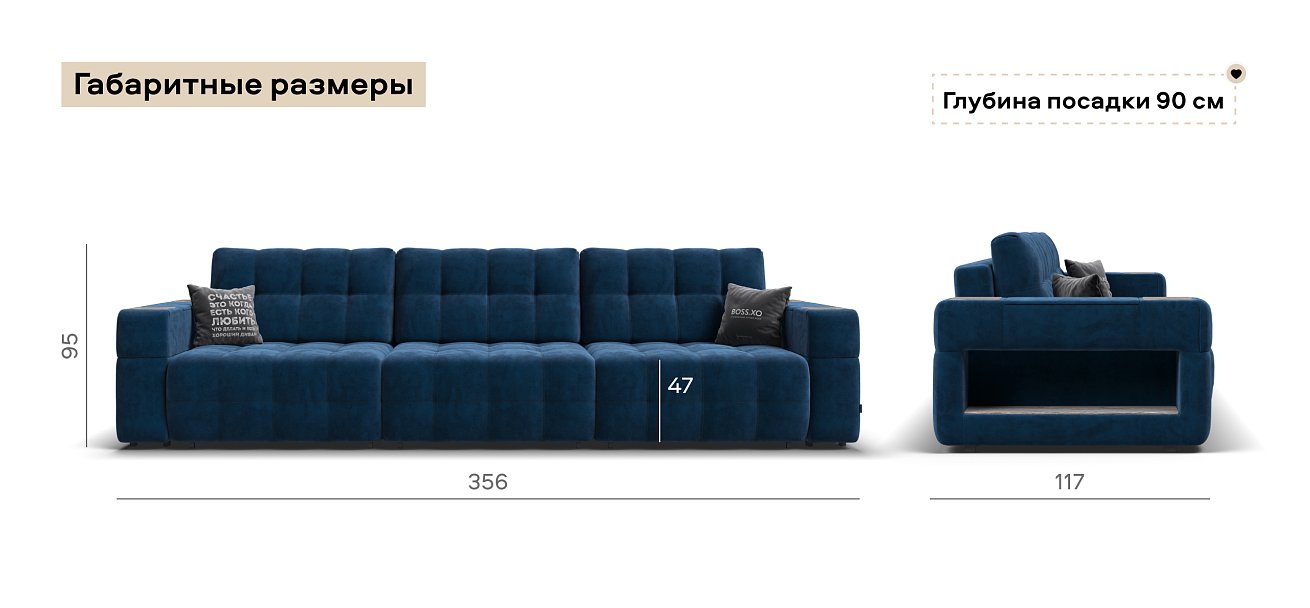 Диван Босс ХО Макс велюр Монолит синий / Камень