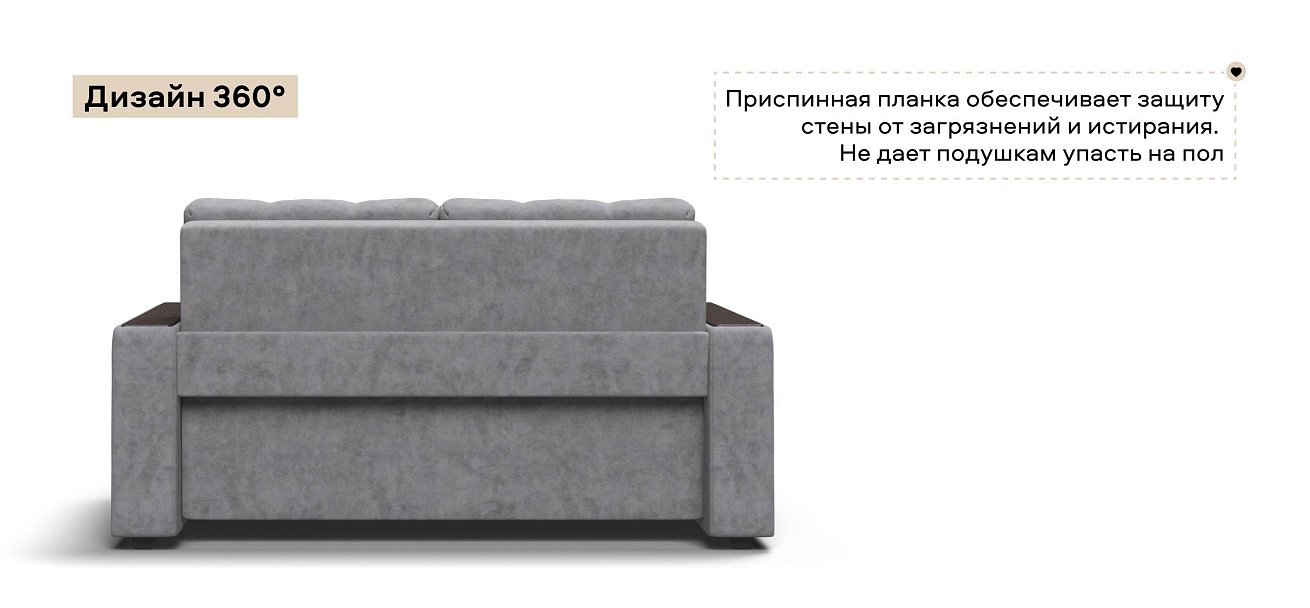 Диван Босс двухместный велюр Роял агат