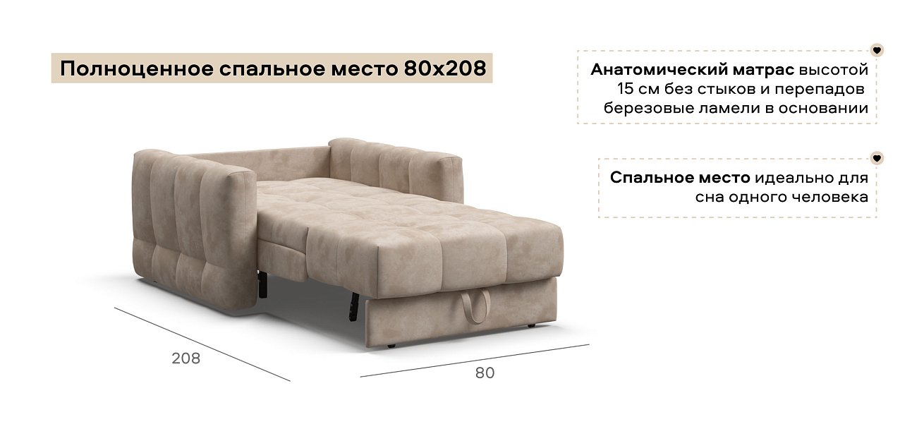 Босс Слип кресло-кровать велюр Алькантара пепел