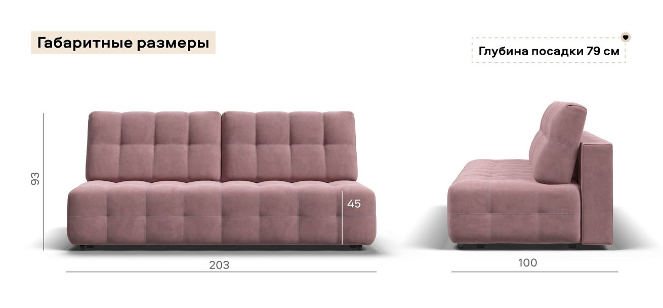 Диван Босс Мини велюр Монолит розовый