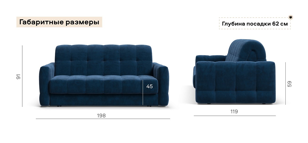 Диван Босс Слип 160 велюр Монолит синий