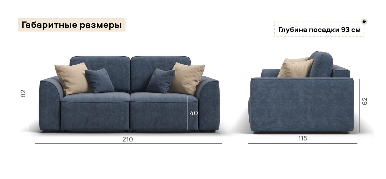 Диван Кинг Модуль велюр Роял синий