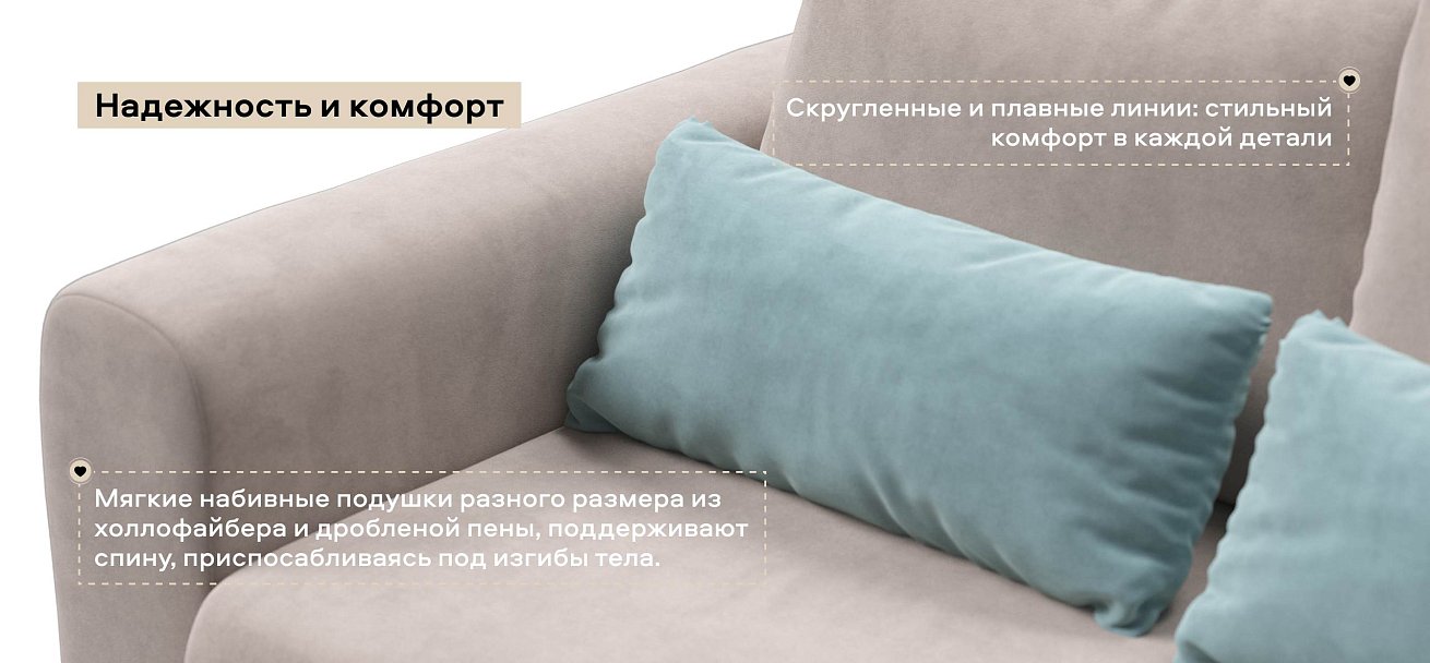 Кресло Ричмонд Модуль велюр Монолит латте