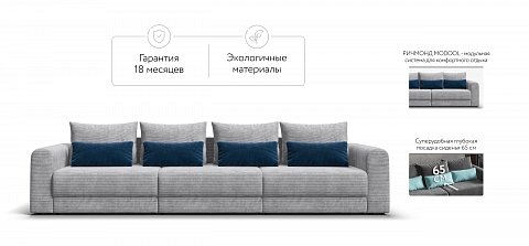 Модульный диван Ричмонд Модуль Макс Вельвет Корд серый 2