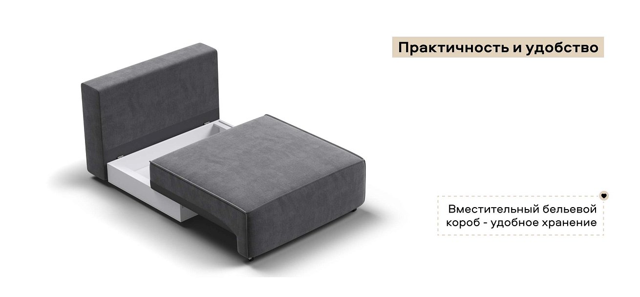 Босс Софт Модуль спальное место велюр Монолит серый